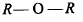 Chemistry-Hydrocarbons-4714.png