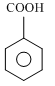 Chemistry-Hydrocarbons-4992.png